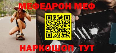 альфа пвп Можга