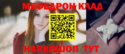 синтетический гашиш Мариинск