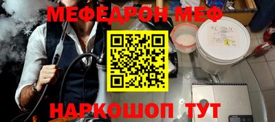 альфа пвп Можга