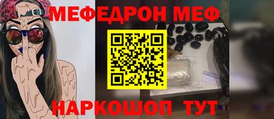 первитин Можайск