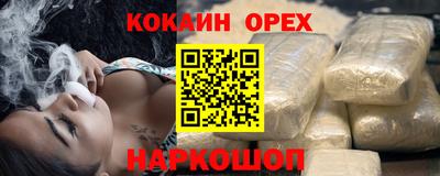 прущие крисы Малгобек