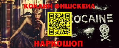 синтетический гашиш Мариинск