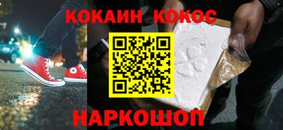 первитин Можайск
