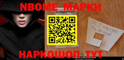 синтетический гашиш Мариинск