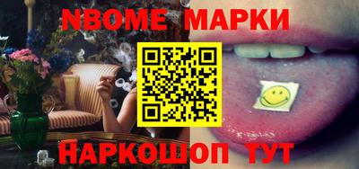 синтетический гашиш Мариинск