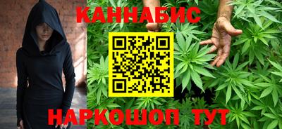 синтетический гашиш Мариинск
