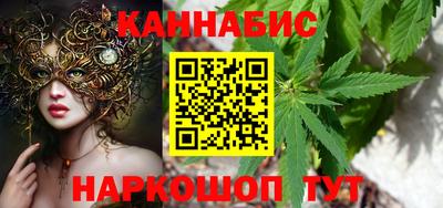 синтетический гашиш Мариинск