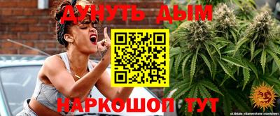 синтетический гашиш Мариинск