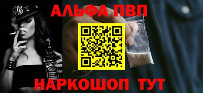 первитин Можайск