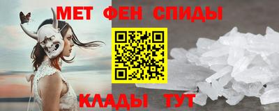 первитин Можайск