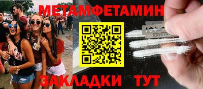 прущие крисы Малгобек