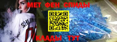 синтетический гашиш Мариинск