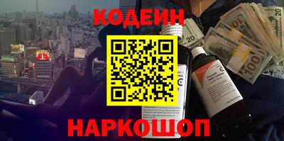 синтетический гашиш Мариинск