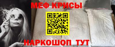 прущие крисы Малгобек