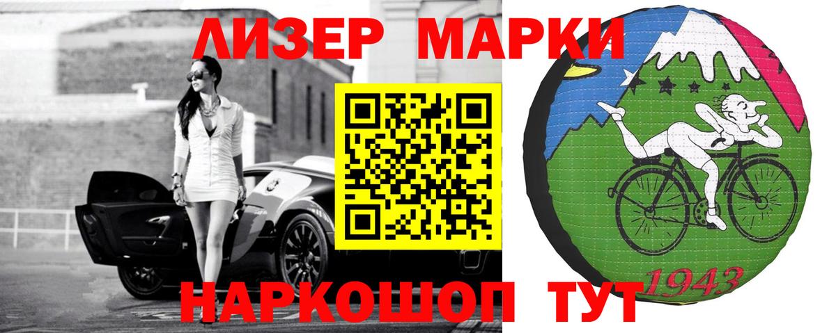 ОМГ ОМГ ссылки  Вход с VPN  Сланцы  ЛСД экстази кислота  LSD-25 экстази ecstasy 