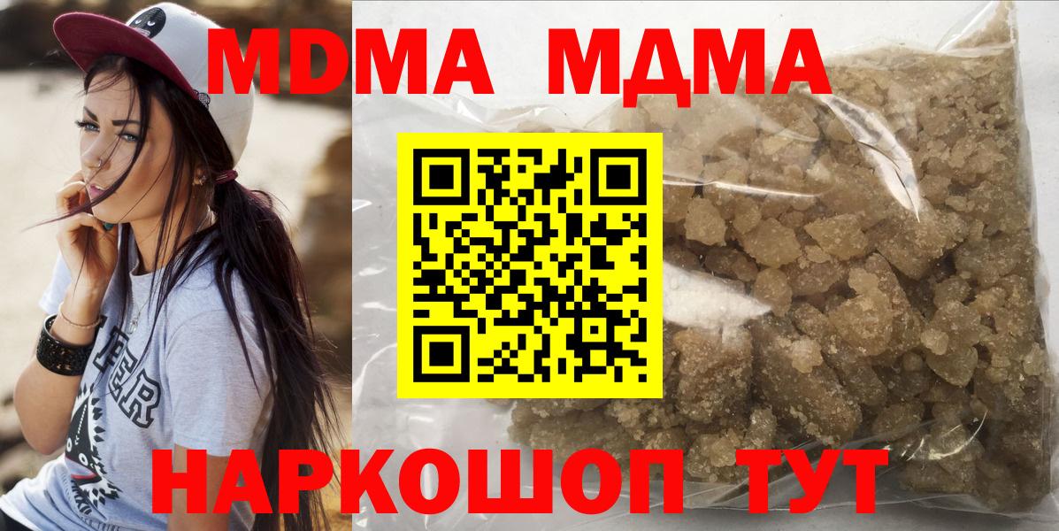 МДМА VHQ Сланцы