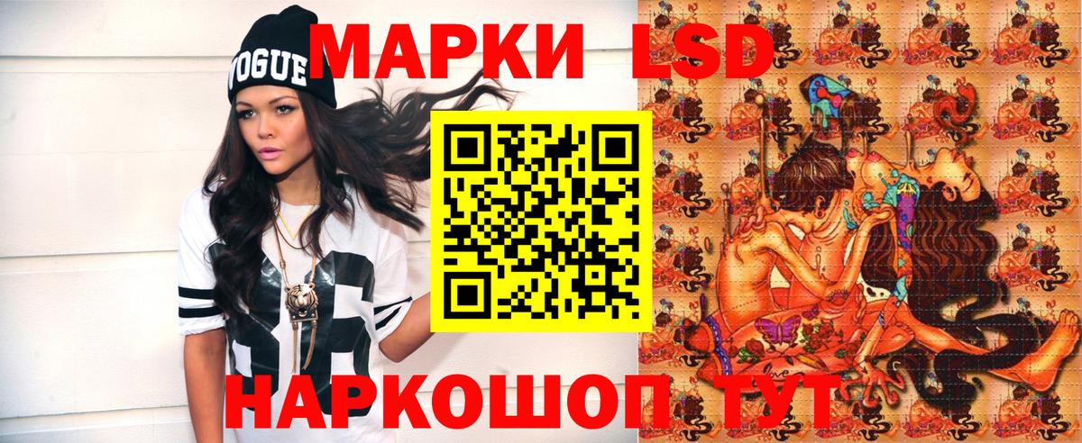 Марки 25I-NBOMe  Вход с VPN  Марки NBOMe 1500мкг  Сланцы  Марки NBOMe 1500мкг 